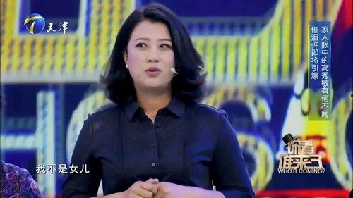 李萱最新爆料消息视频,事件真相大起底